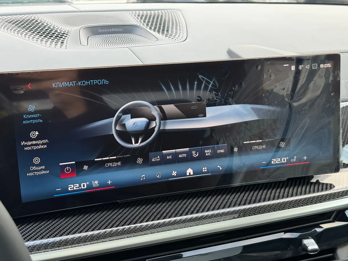 BMW X7 4.4 AT 4WD (530 л.с.)