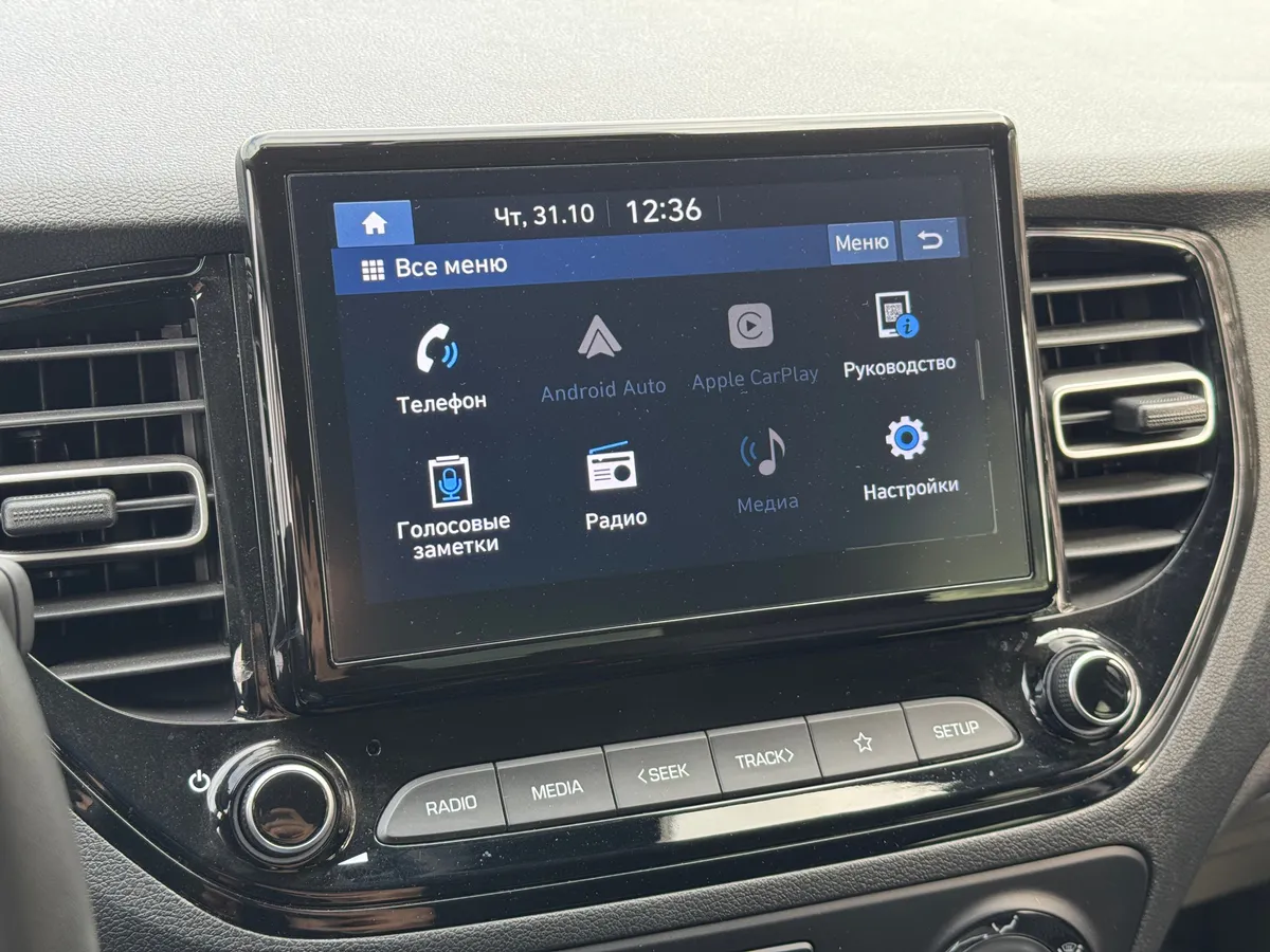 Hyundai Solaris 1.6 MT (123 л.с.)