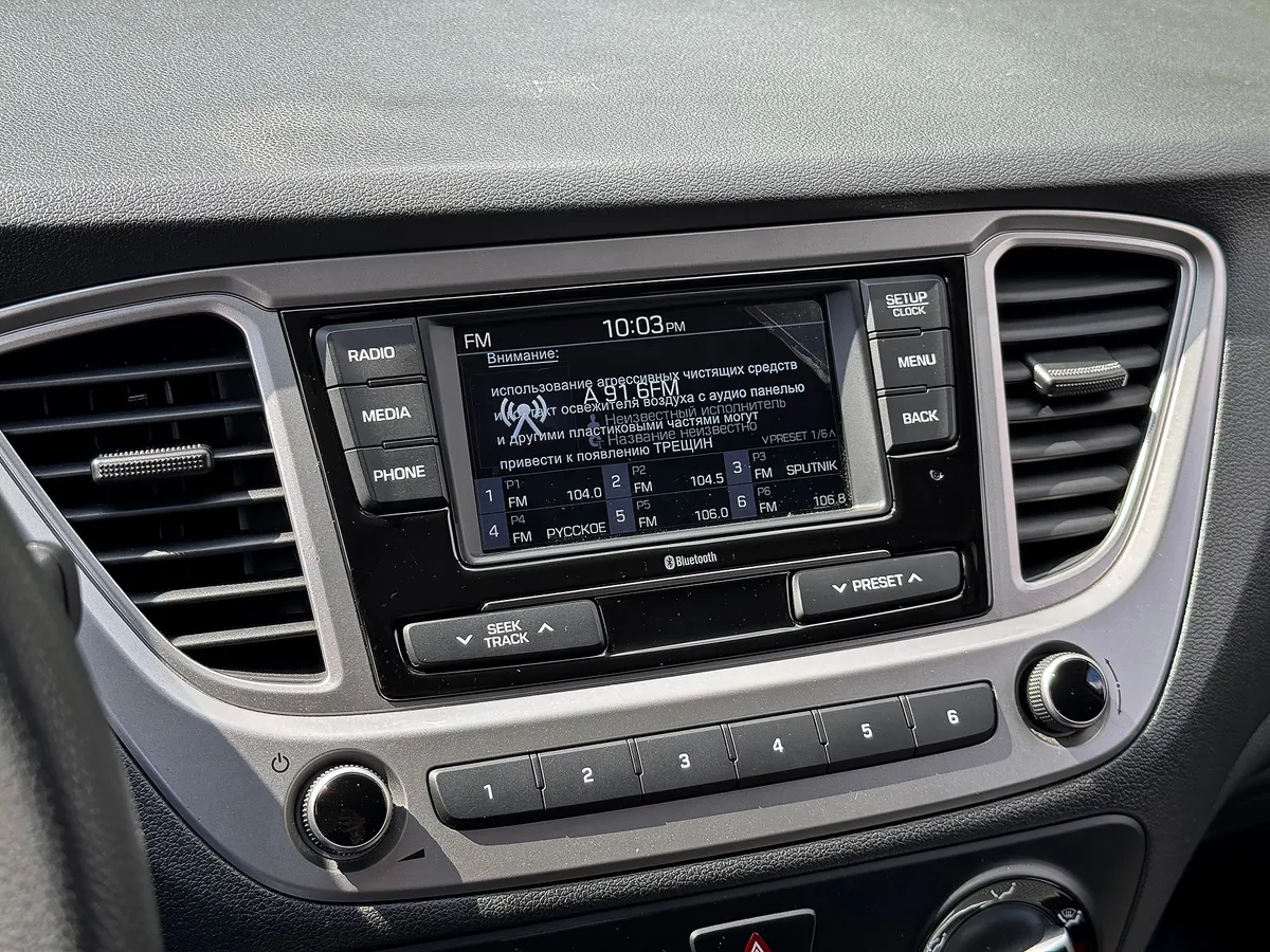 Hyundai Solaris 1.6 AT (123 л.с.)