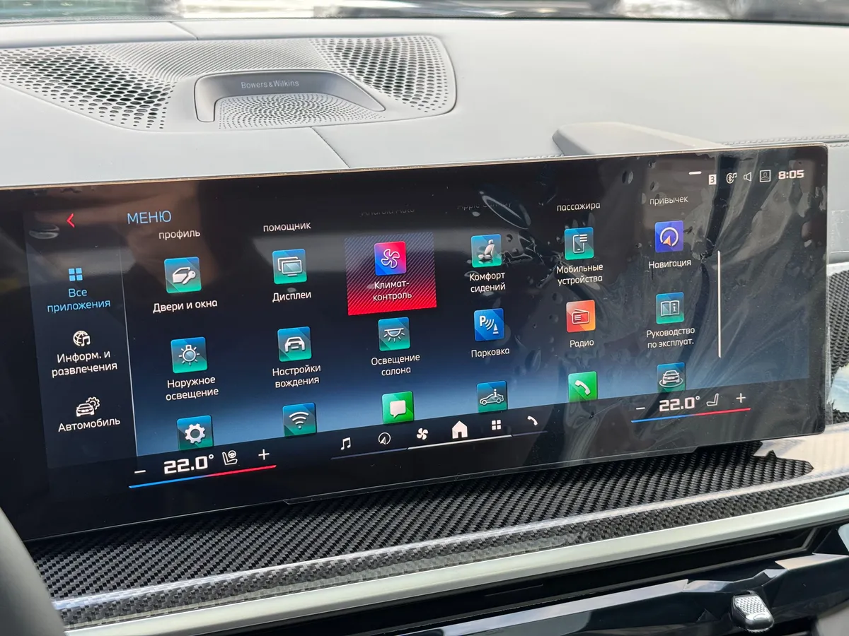 BMW X7 4.4 AT 4WD (530 л.с.)
